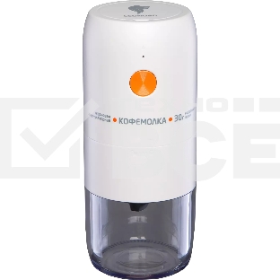 Кофемолка LEONORD LE-1734 белая (106668)