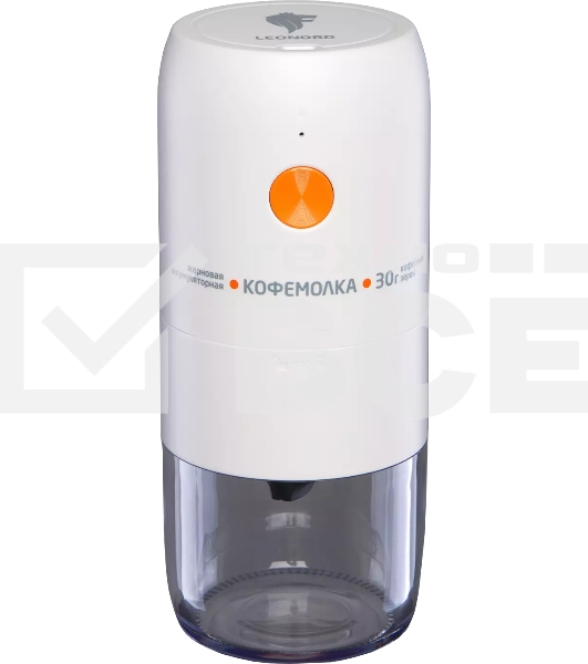 Кофемолка LEONORD LE-1734 белая (106668)