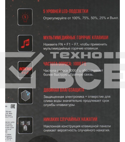 Клавиатура проводная A4Tech Bloody Q100 USB черный