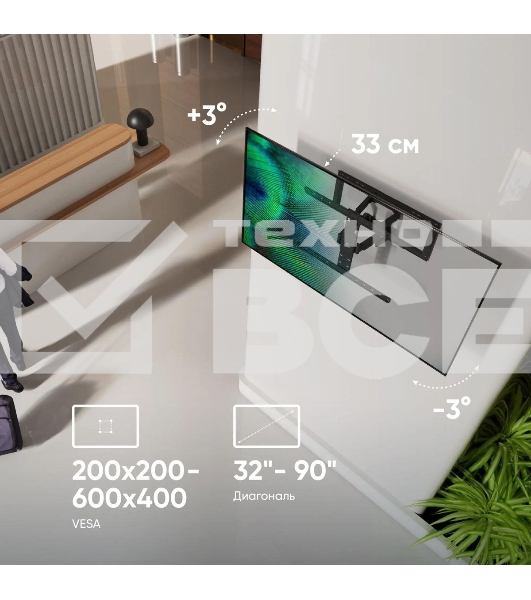 Кронштейн для телевизора ONKRON SM6 32'-90' наклонно-поворотный, черный
