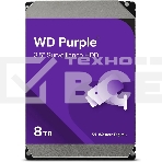 Жесткий диск Western Digital  8TB Purple (WD85PURZ) {Serial ATA III, 5640- rpm, 256Mb, 3.5