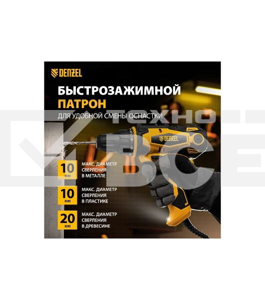 Дрель-шуруповерт Denzel SD-300-10, Сетевая, 300Вт
