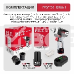 Гайковерт P.I.T. PIW12K-120A/1 аккум. патрон:квад.3/8