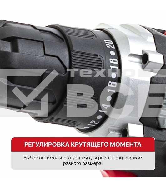 Дрель P.I.T. PBM12K-10A/1 X-DRIVER патрон:быстрозажимной реверс (PBM12K-10A/1)