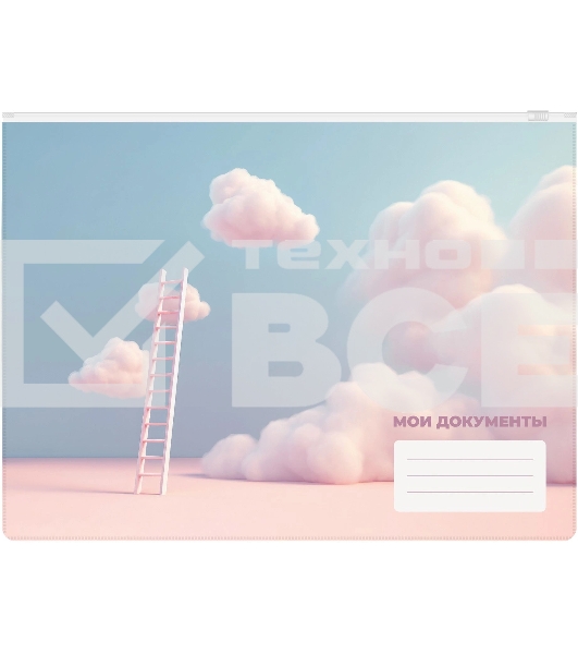 Папка на молнии ZIP Silwerhof CLOUD A4+ ПВХ 0.25мм