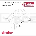 Газовая варочная поверхность Simfer H30V20W570 независимая, белый, фото6