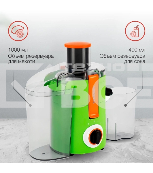 Соковыжималка центробежная Starwind SJ2236 500Вт рез.сок.:400мл. зеленый/белый