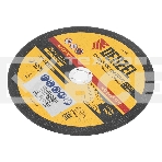 Круг отрезной по металлу, 230 х 1,6 х 22,2 мм, WA46TBF Denzel, фото4