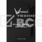 Блок питания Aerocool/Formula KCAS PLUS 650G, Gold 650Вт, 80 PLUS Gold, 120мм, черный, фото4