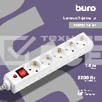 Сетевой фильтр Buro 500SH-1.8-W 1.8м (5 розеток) белый (коробка), фото 1