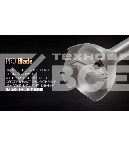 Блендер Polaris PHB-1278 белый