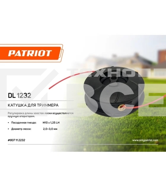Катушка PATRIOT DL-1232