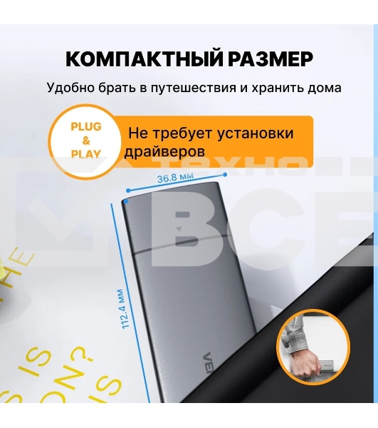 Корпус для SSD Vention USB 3.1 Gen 2-C M.2 NGFF (B-Key/B&M Key) Серый