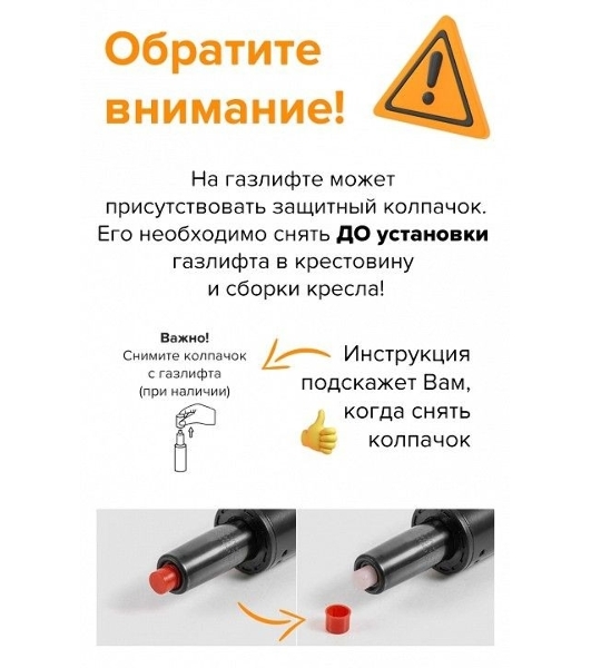 Кресло игровое Zombie 100 черный/красный ткань/эко.кожа крестов. пластик