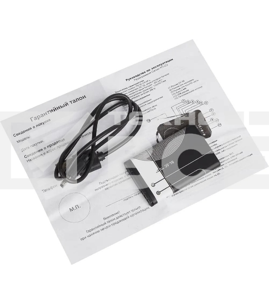 Радиоприемник Сигнал РП-222, USB, SD, дисплей