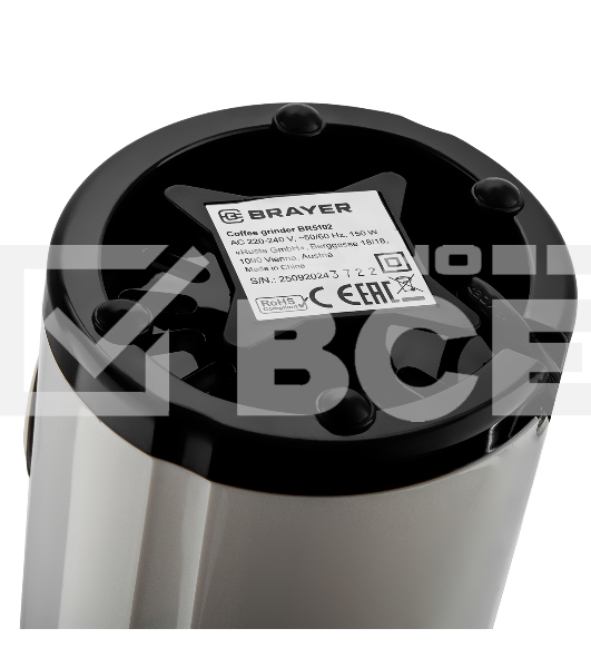 Кофемолка Brayer BR5102 150Вт, белый