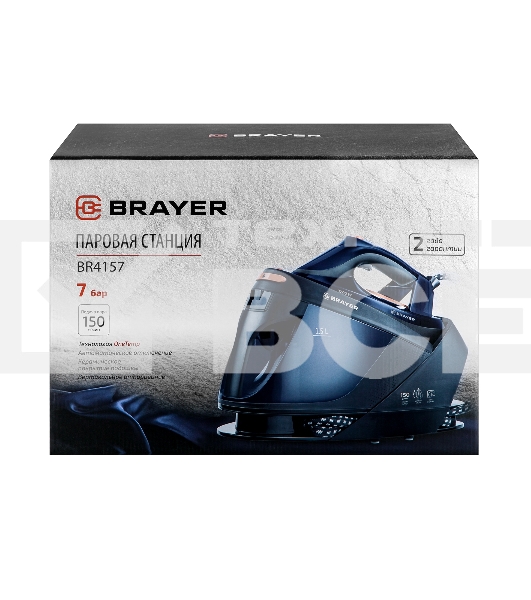 Паровая станция BRAYER BR4157 3200 Вт