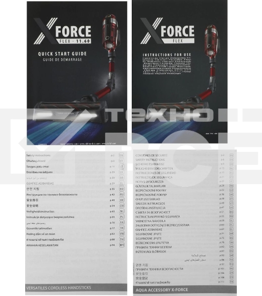 Пылесос вертикальный Tefal X-Force Flex 11.60 Aqua TY9890WO, синий/серый