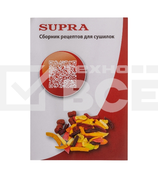 Сушилка для овощей и фруктов Supra DFS-617