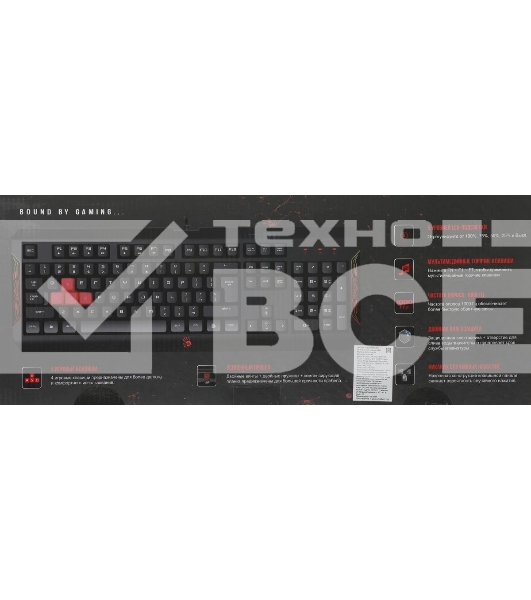 Клавиатура проводная A4Tech Bloody Q100 USB черный