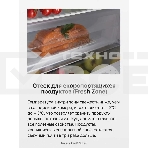 Холодильник Hansa FY418.3DFXC нержавеющая сталь трехкамерный 274/144л морозилка снизу, фото4