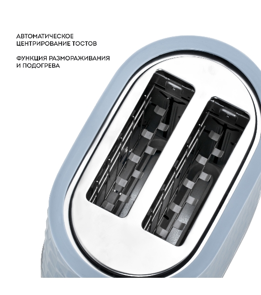 Тостер Galaxy Line GL 2912 серый, 1200 Вт, 2 слота