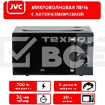 Микроволновая печь JVC JK-MW148M графит, 20 л, 700 Вт, переключатели - поворотный механизм, фото2