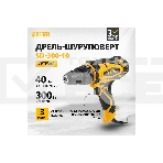 Дрель-шуруповерт Denzel SD-300-10, Сетевая, 300Вт, фото10