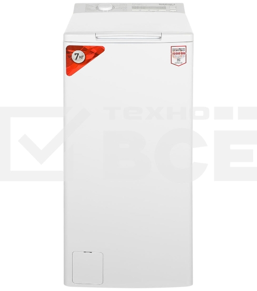 Стиральная машина Kraft Technology TCH-UME7303W белый, загрузка вертикальная 7 кг, 1200 об/мин., класс: A