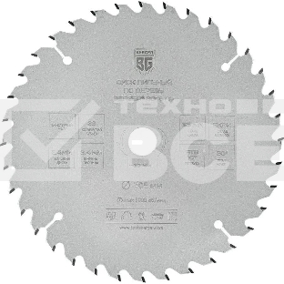 Диск пильный Berger BG1649 по дер. d=305мм d(посад.)=30мм (циркулярные пилы) (упак.:1шт)