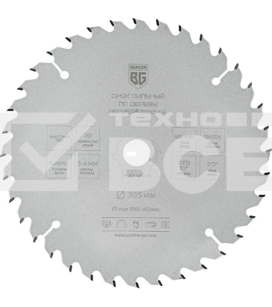 Диск пильный Berger BG1649 по дер. d=305мм d(посад.)=30мм (циркулярные пилы) (упак.:1шт)