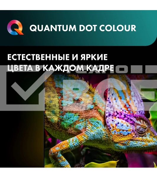 Телевизор Hisense 100