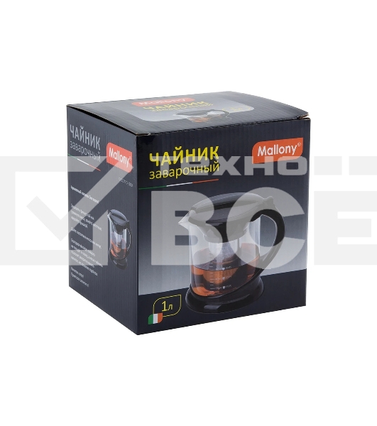 Чайник заварочный MALLONY DECOTTO-1000, 1л (910108)