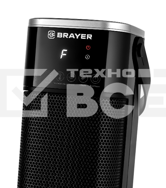 Тепловентилятор BRAYER BR4896