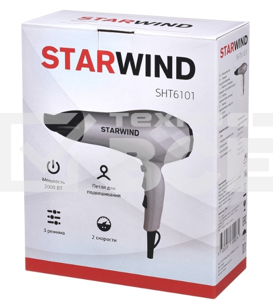Фен Starwind SHT6101 2000Вт серый