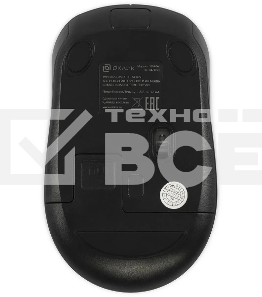 Мышь беспроводная Oklick 310MW черный/синий, 3200 dpi, радиоканал, USB, кнопки - 4