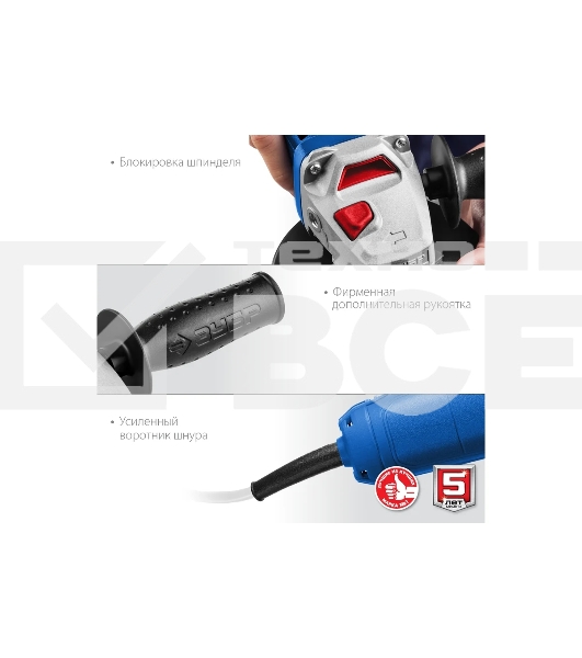 УШМ ЗУБР 115 мм, 750 Вт, серия Профессионал.