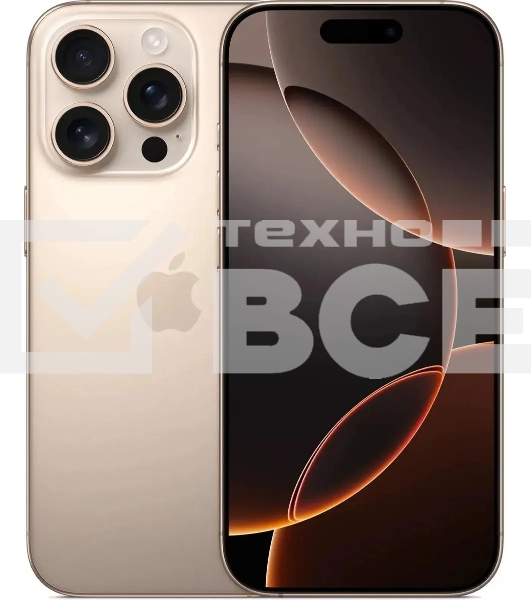 Смартфон Apple iPhone 16 Pro, 8/128Gb, бежевый титан