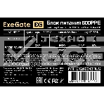 Блок питания ExeGate 600PPE (EX260643RUS), 600Вт, 120мм, черный, фото4