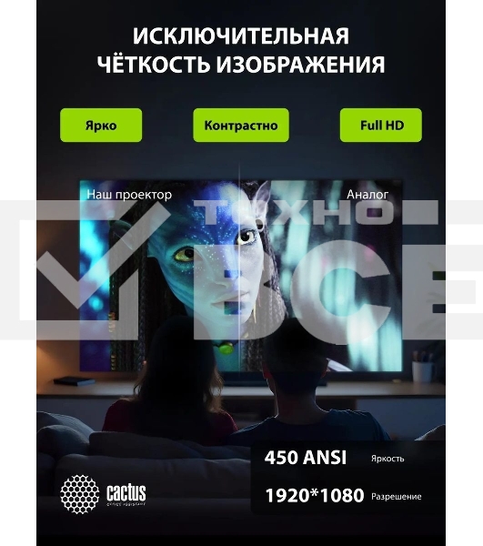 Проектор Cactus CS-PRM.04WT.WUXGA-A LCD 400Lm ANSI (1920x1080) 2000:1 ресурс лампы:50000часов 1xUSB typeA 1xHDMI 2.5кг