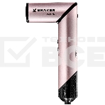 Фен-мультистайлер BRAYER BR3309, 1500 Вт, компактный, 25/32/40-61 мм, фото5