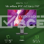 Моноблок Digma Pro Unity 23.8