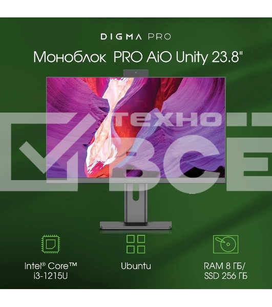Моноблок Digma Pro Unity 23.8
