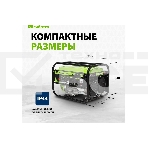 Электрогенератор бензиновый СИБРТЕХ БС-2800, 2.5 кВт, 95 дБ, 39.6 кг, фото3