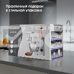 Кухонный комбайн Zigmund & Shtain ZKM-984 2000 Вт, серебристый, фото2