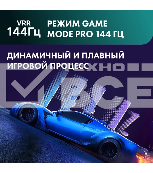 Телевизор Hisense 100