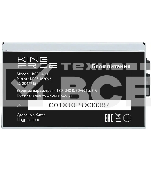 Блок питания KingPrice ATX 650W KPPSU650 (20+4pin) 120мм fan 4xSATA