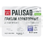 Грабли Palisad BASE двусторонние аэраторные, стальные, зубъя 11/21шт, 340 мм, деревянный черенок, фото6