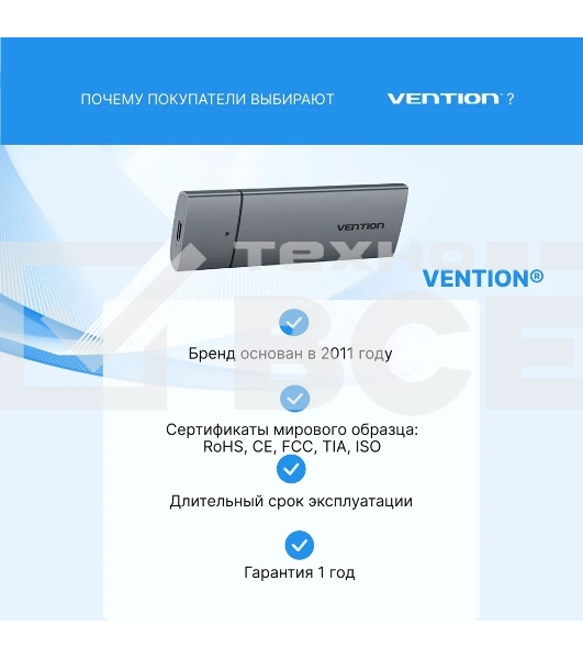Корпус для SSD Vention USB 3.1 Gen 2-C M.2 NGFF (B-Key/B&M Key) Серый