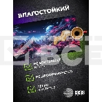 Коврик для мыши Cactus Fantasy space 900x400x3мм (CS-MP-PRO14XXL), фото4